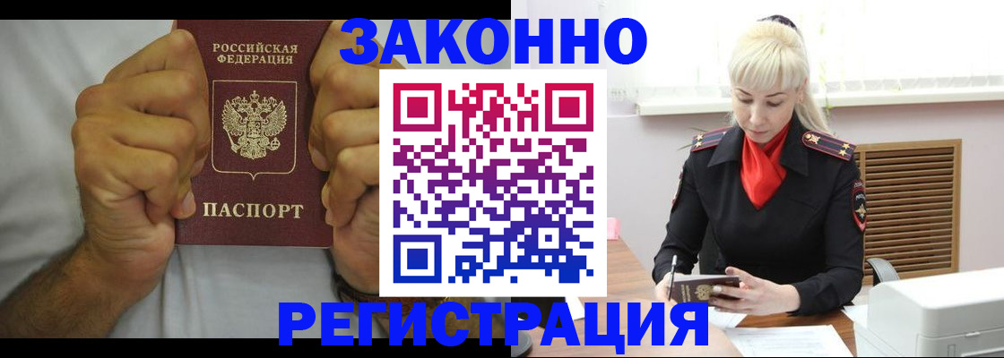 регистрация для школы в Катайске